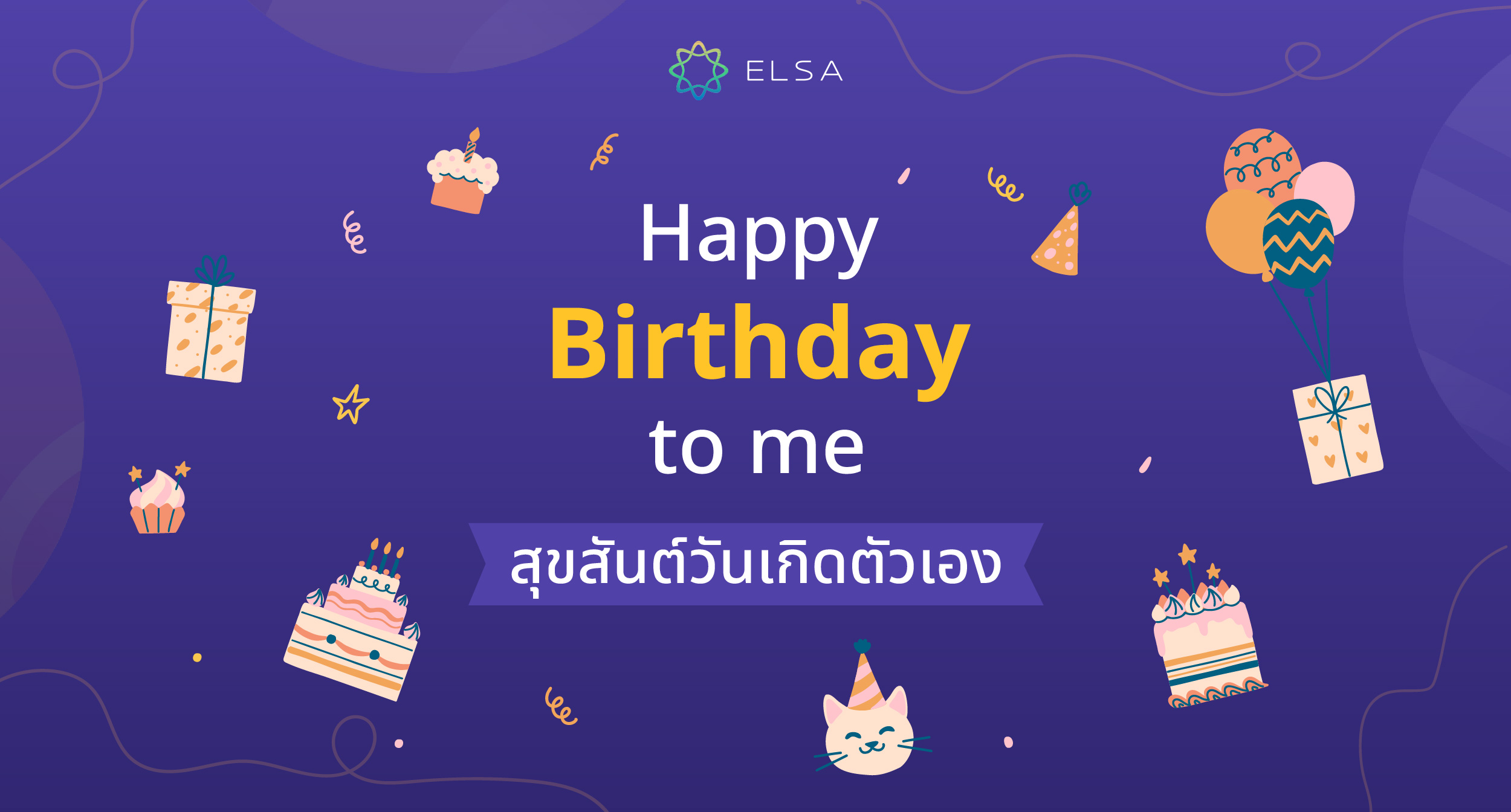 ภาพการ์ดอวยพรวันเกิด,เทมเพลต แบบ JPG ดาวน์โหลดฟรี - Pikbest, image size:2500x1344