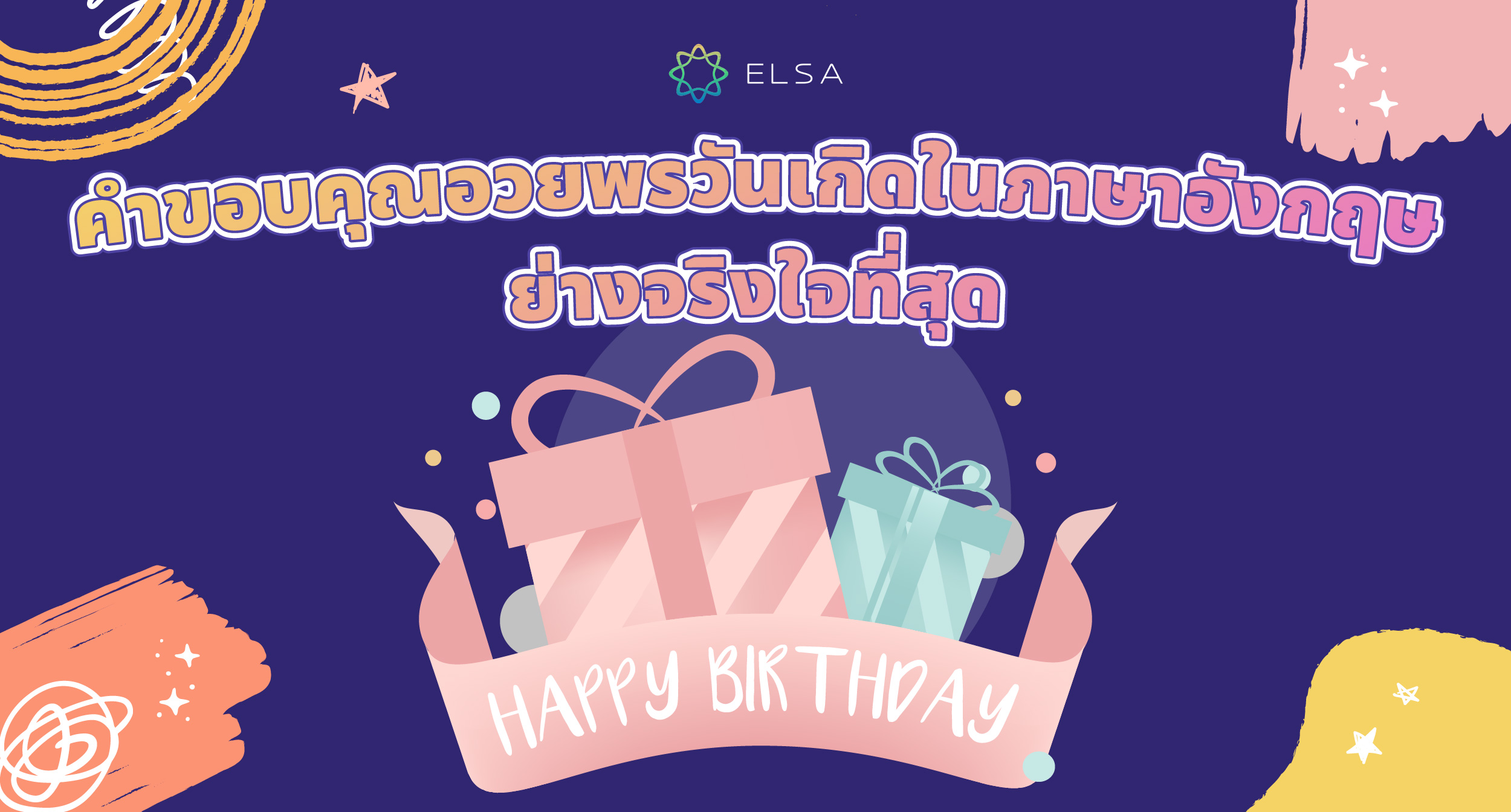 13 เคล็ดลับที่คุณต้องรู้ก่อนเริ่มเล่น Honkai: Star Rail - Epic Games Store, image size:2500x1344