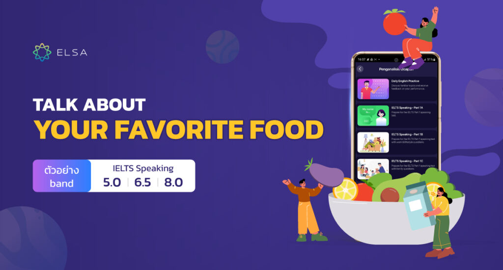 Talk about your favorite food อาหารภาษาอังกฤษ- 5.0 6.5 8.0 IELTS