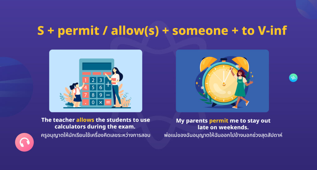 causative verbs โครงสร้าง