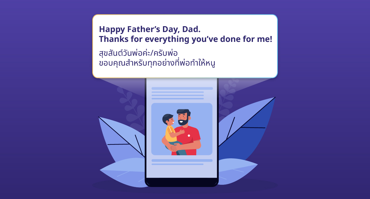 UKG 'Happy Father's Day Dad' Father's Day Card main image 0