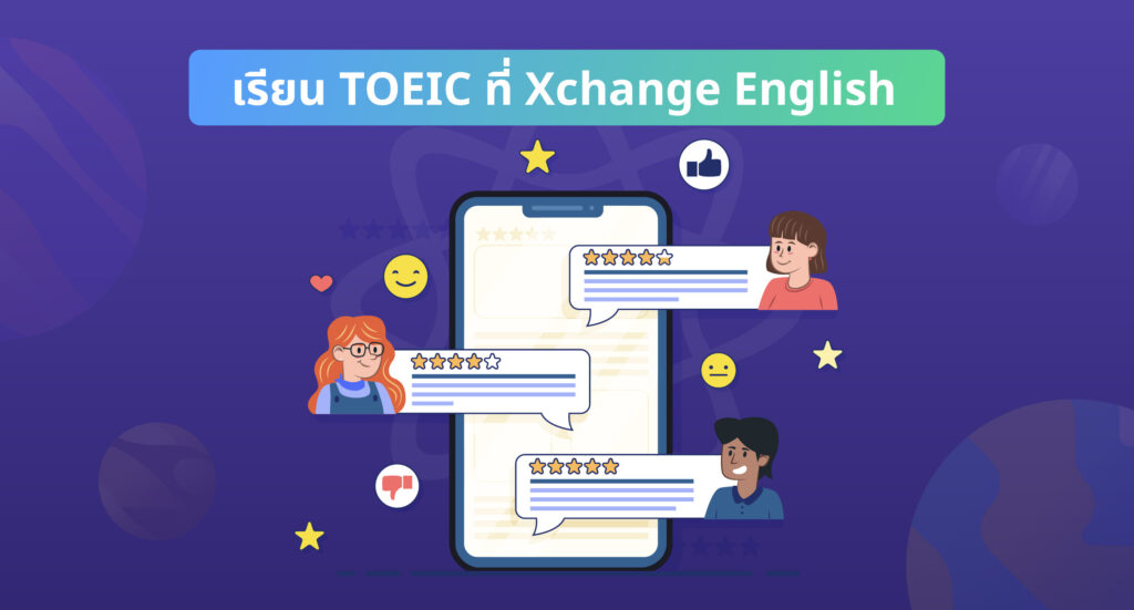 Xchange English