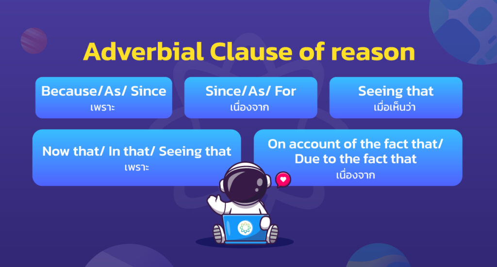 Adverbial Clause of reason