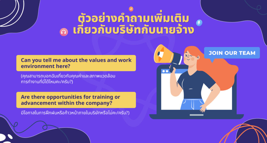 ประกาศรับสมัครงาน ภาษาอังกฤษ ตัวอย่าง