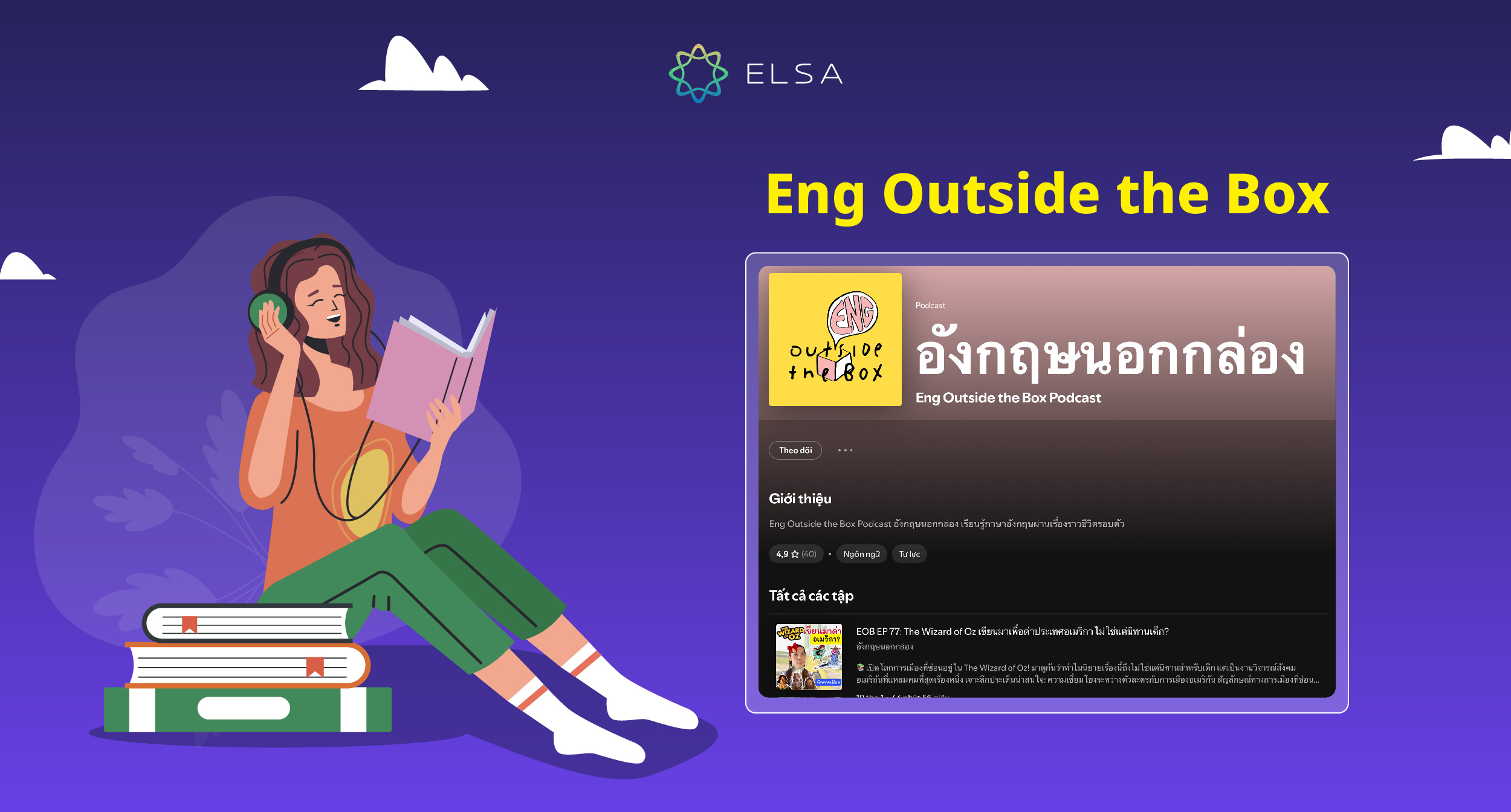 Eng Outside the Box Eng Outside the Box