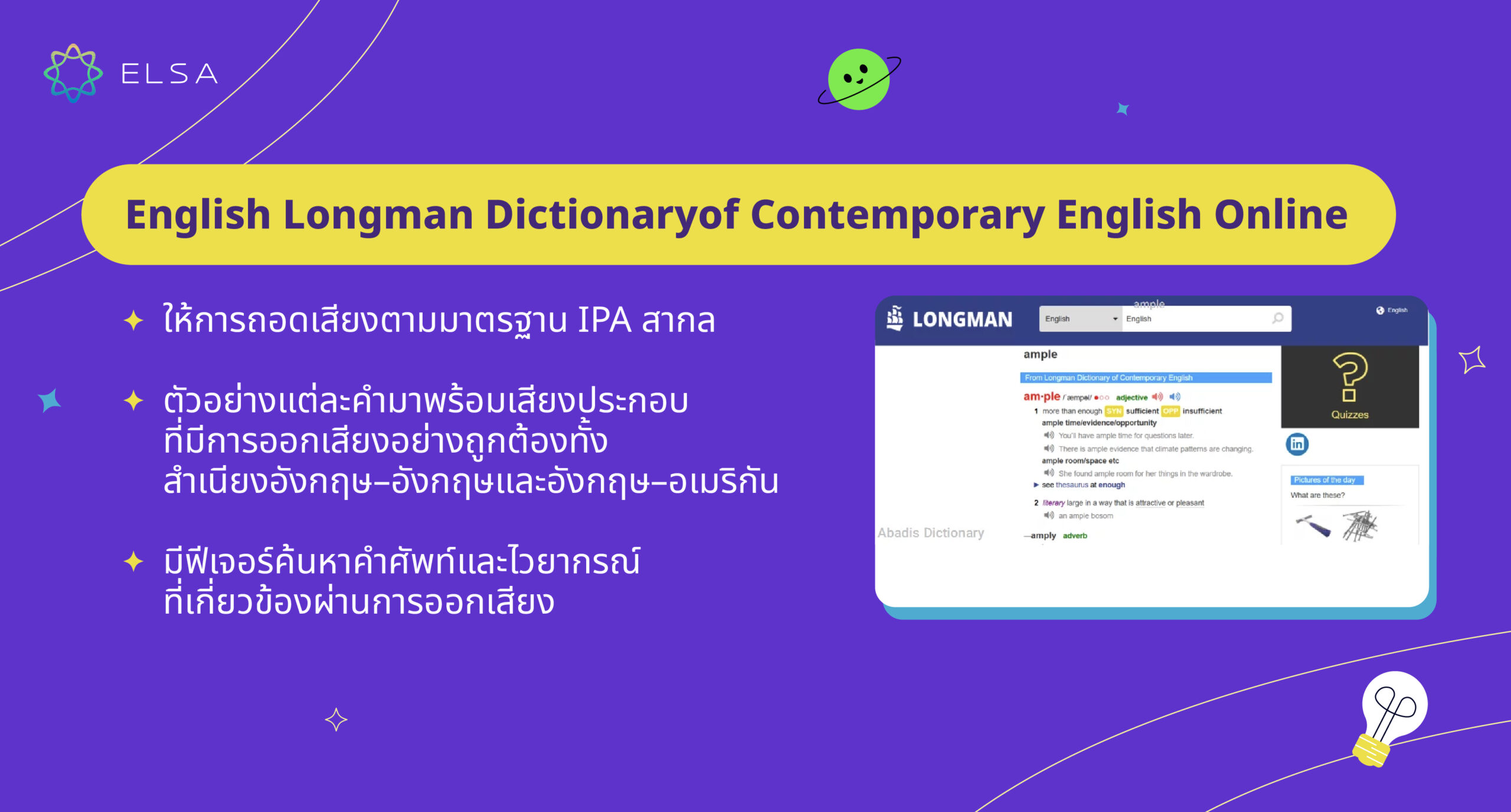 English Longman Dictionary of Contemporary English Online English Longman Dictionary of Contemporary English Online