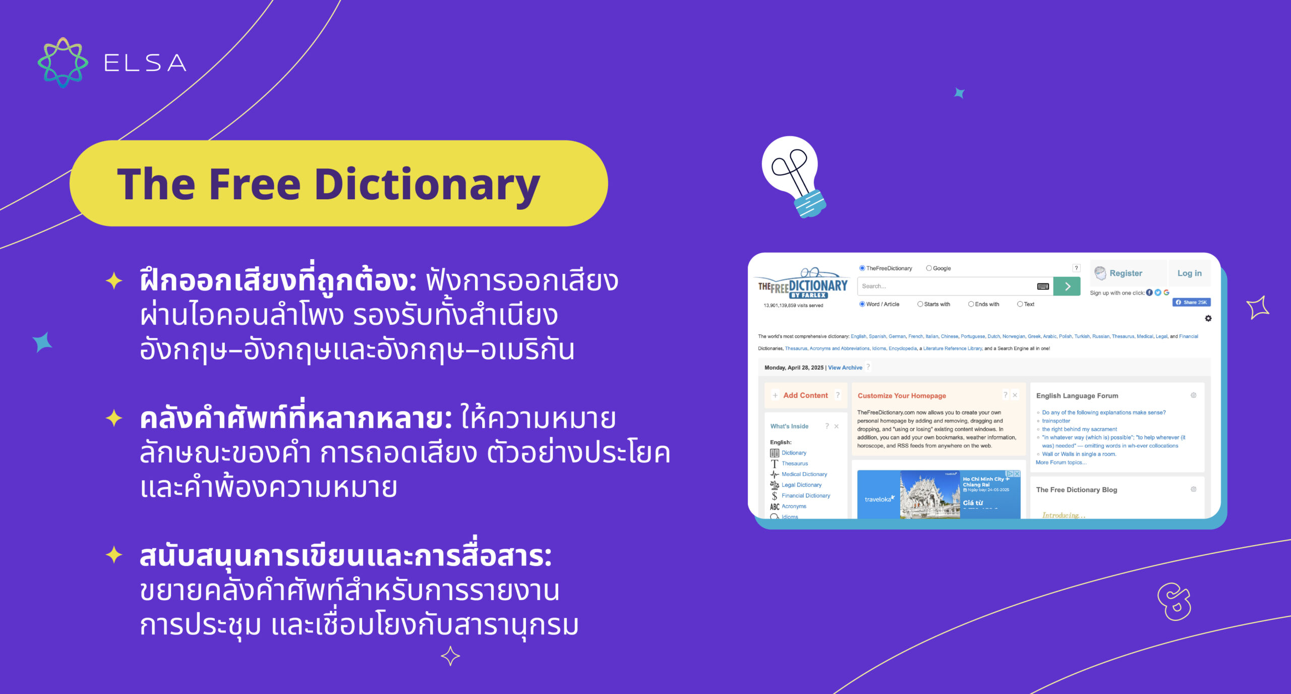 The Free Dictionary The Free Dictionary