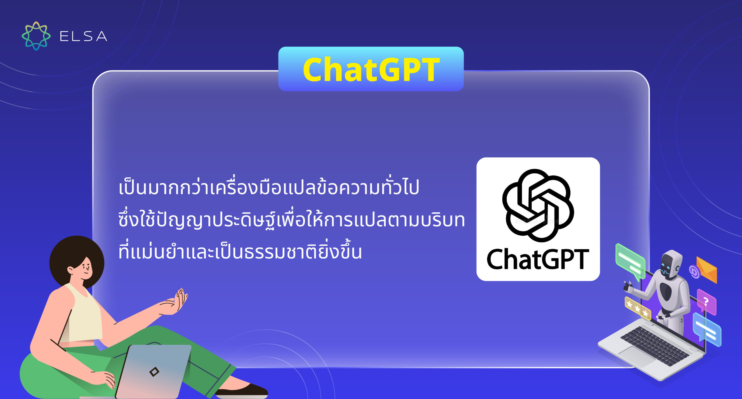 ChatGPT ChatGPT