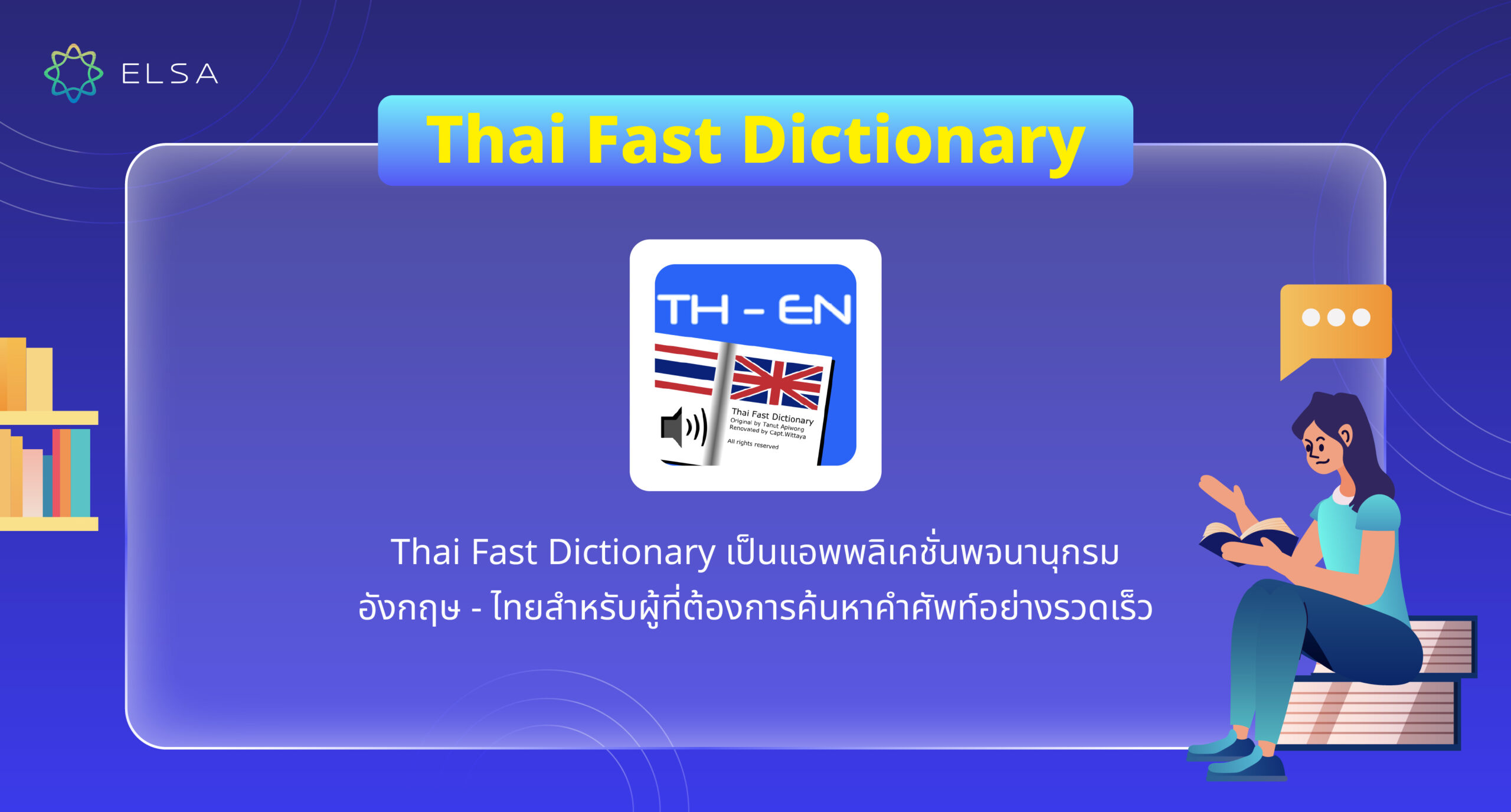 Thai Fast Dictionary Thai Fast Dictionary