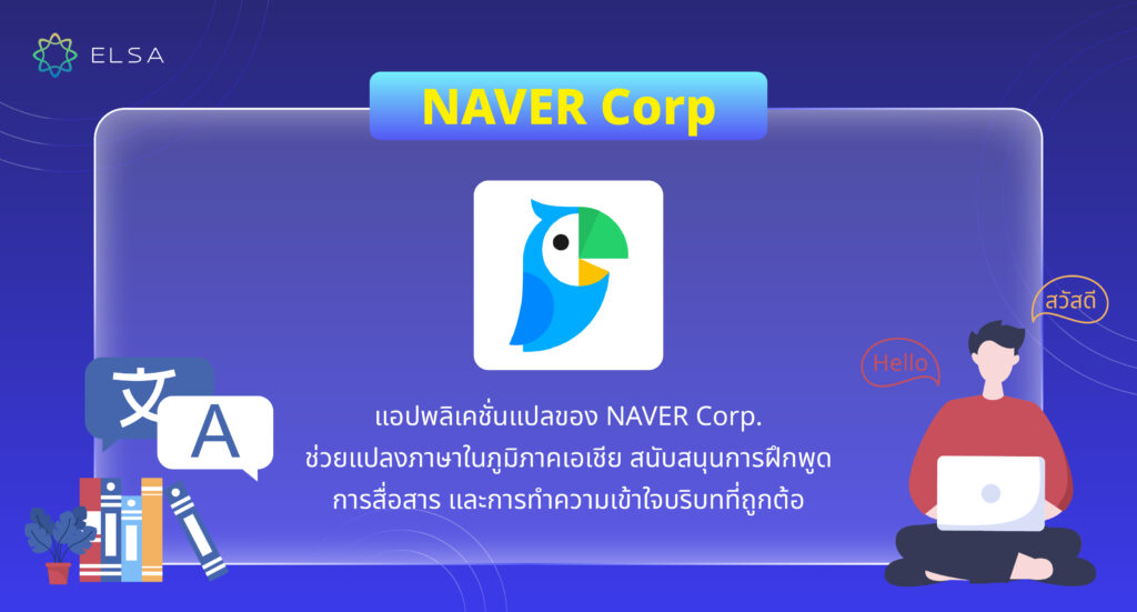 NAVER Corp. NAVER Corp.