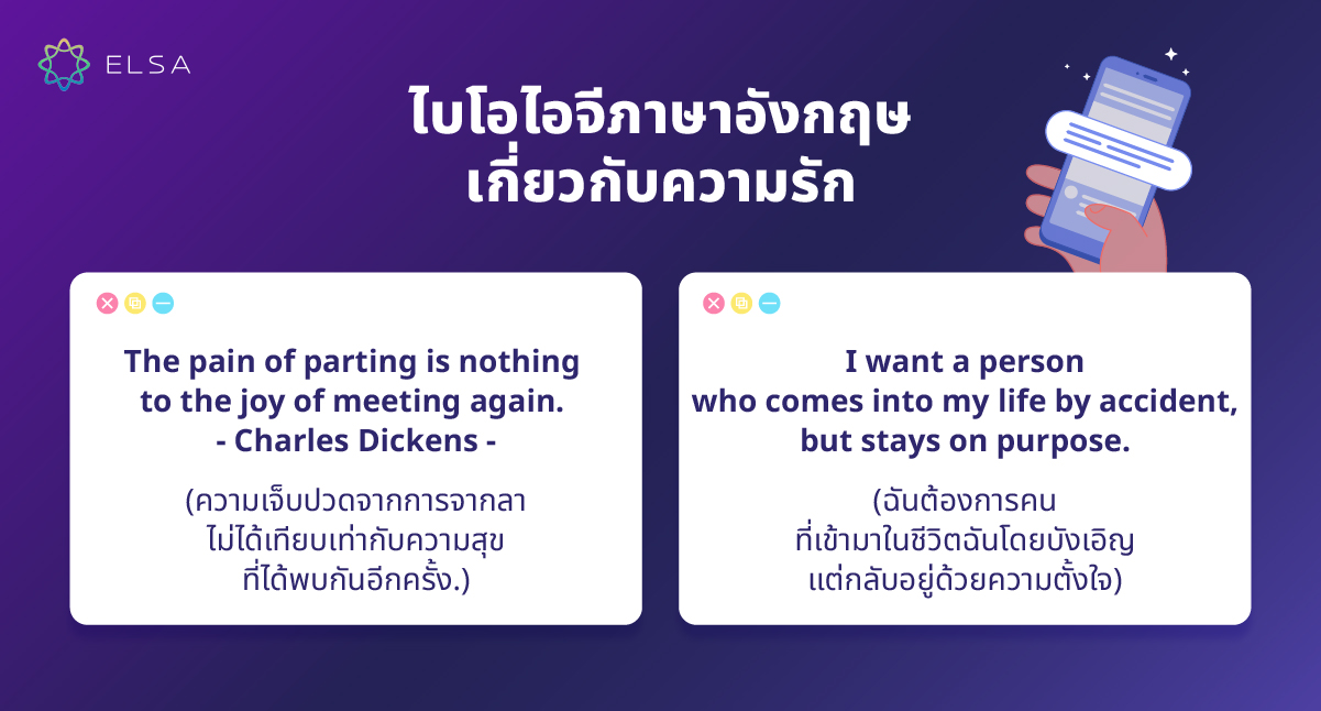 ไบโอไอจีภาษาอังกฤษเกี่ยวกับตัวเอง ไบโอไอจีภาษาอังกฤษเกี่ยวกับตัวเอง
