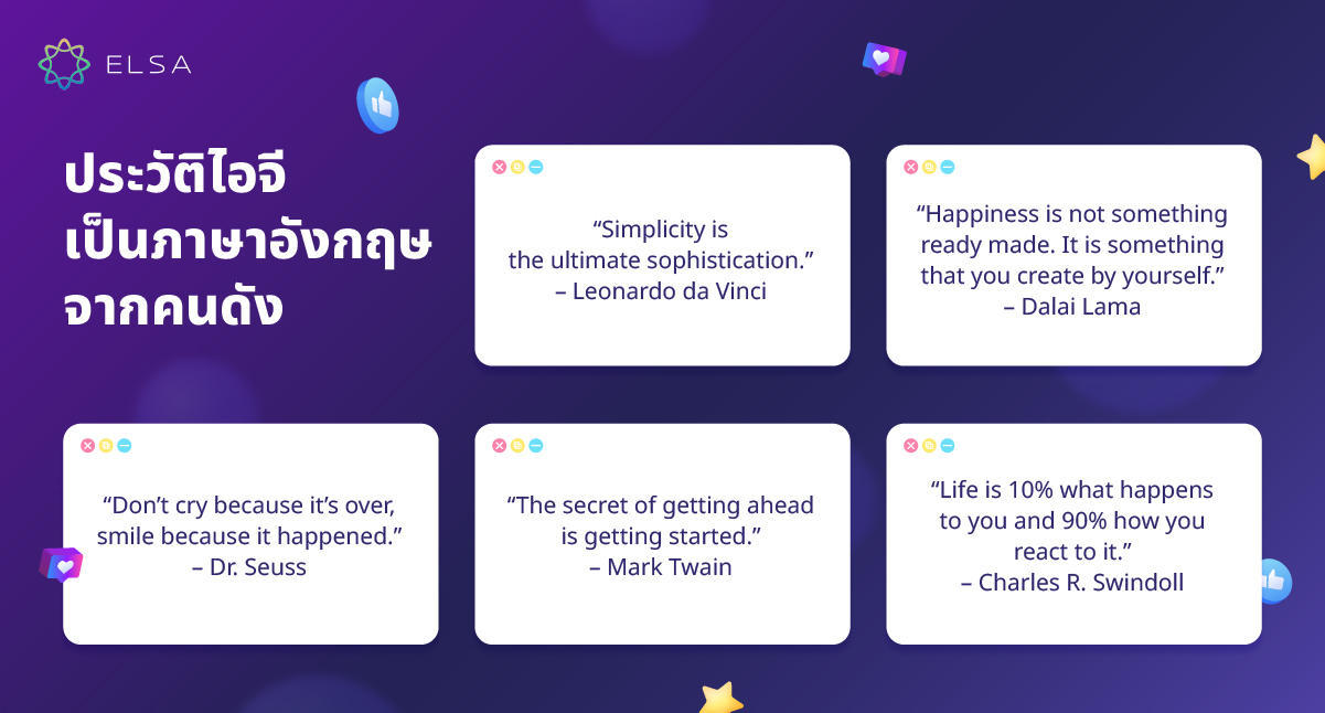 ประวัติไอจีเป็นภาษาอังกฤษจากคนดัง ประวัติไอจีเป็นภาษาอังกฤษจากคนดัง