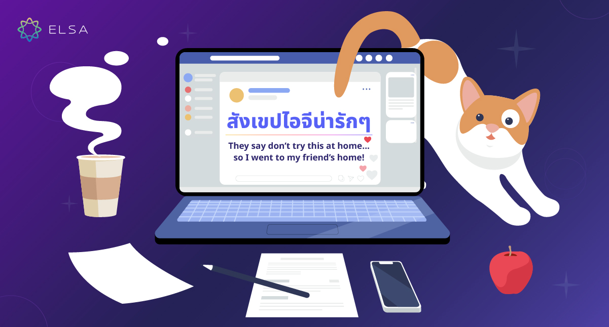 สังเขปไอจีน่ารักๆ สังเขปไอจีน่ารักๆ