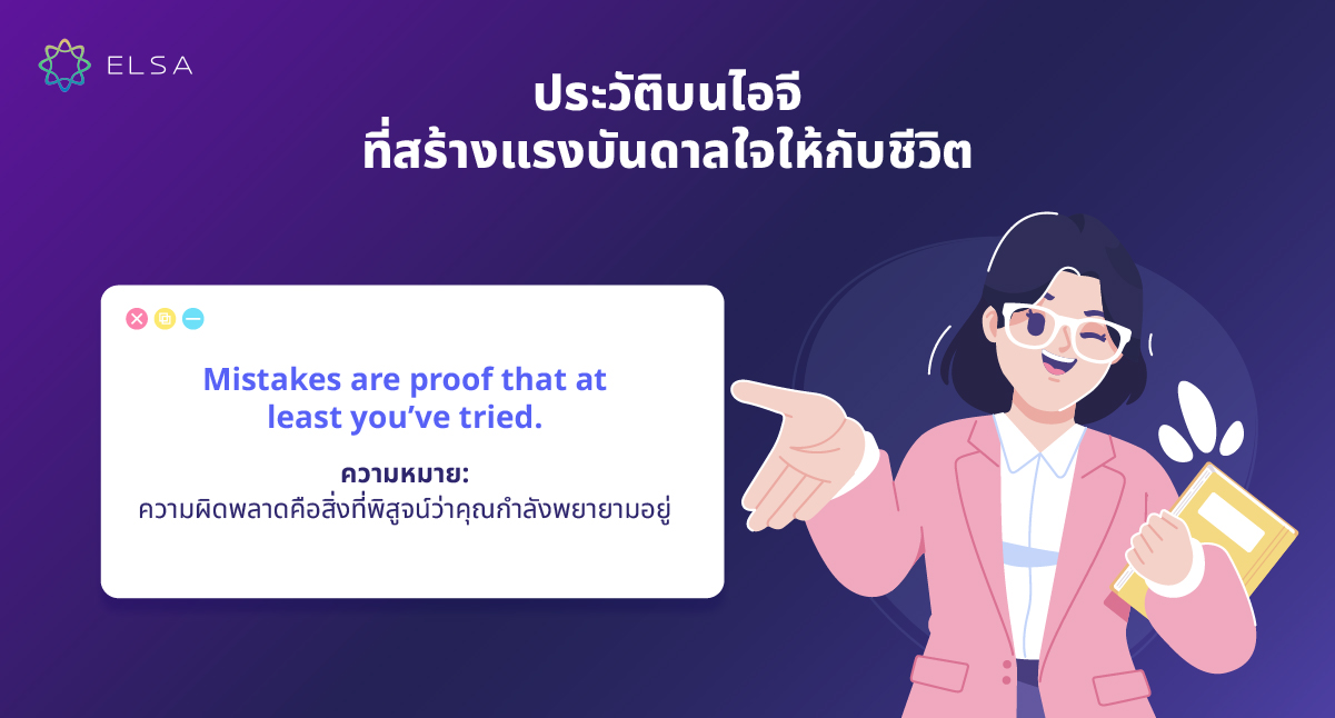 ประวัติบนไอจีที่สร้างแรงบันดาลใจให้กับชีวิต ประวัติบนไอจีที่สร้างแรงบันดาลใจให้กับชีวิต