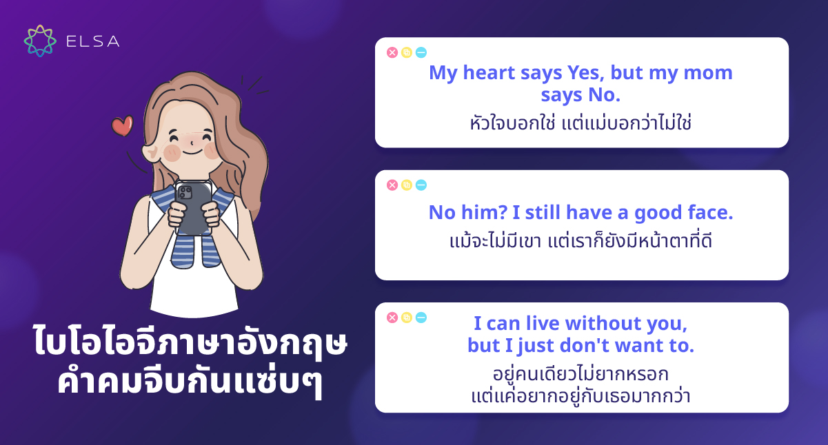 ไบโอไอจีภาษาอังกฤษ คำคมจีบกันแซ่บๆ ไบโอไอจีภาษาอังกฤษ คำคมจีบกันแซ่บๆ