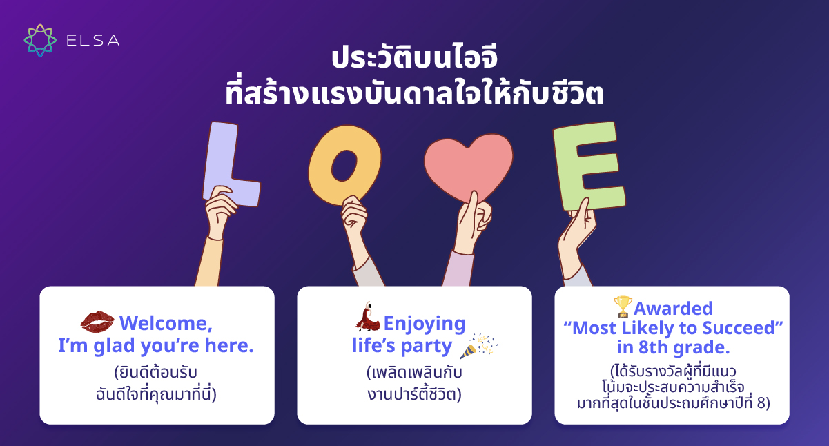 ไบโอไอจีน่ารักๆ พร้อมอีโมจิ ไบโอไอจีน่ารักๆ พร้อมอีโมจิ
