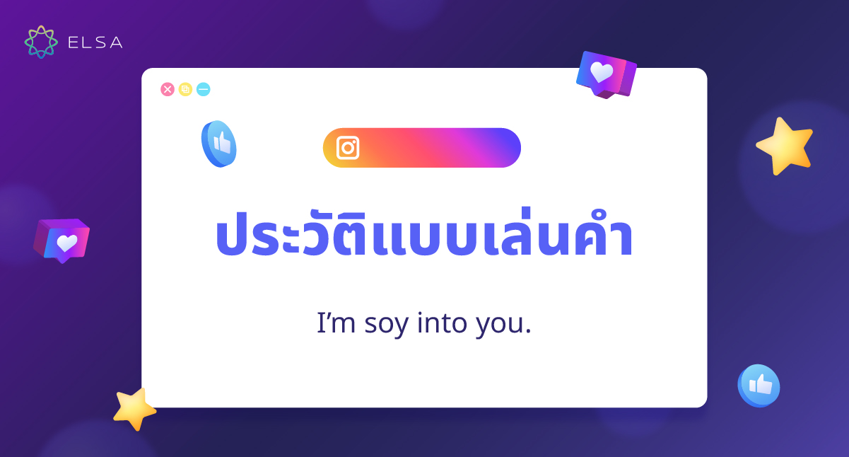 ประวัติสำหรับผู้ชอบกีฬา ประวัติสำหรับผู้ชอบกีฬา