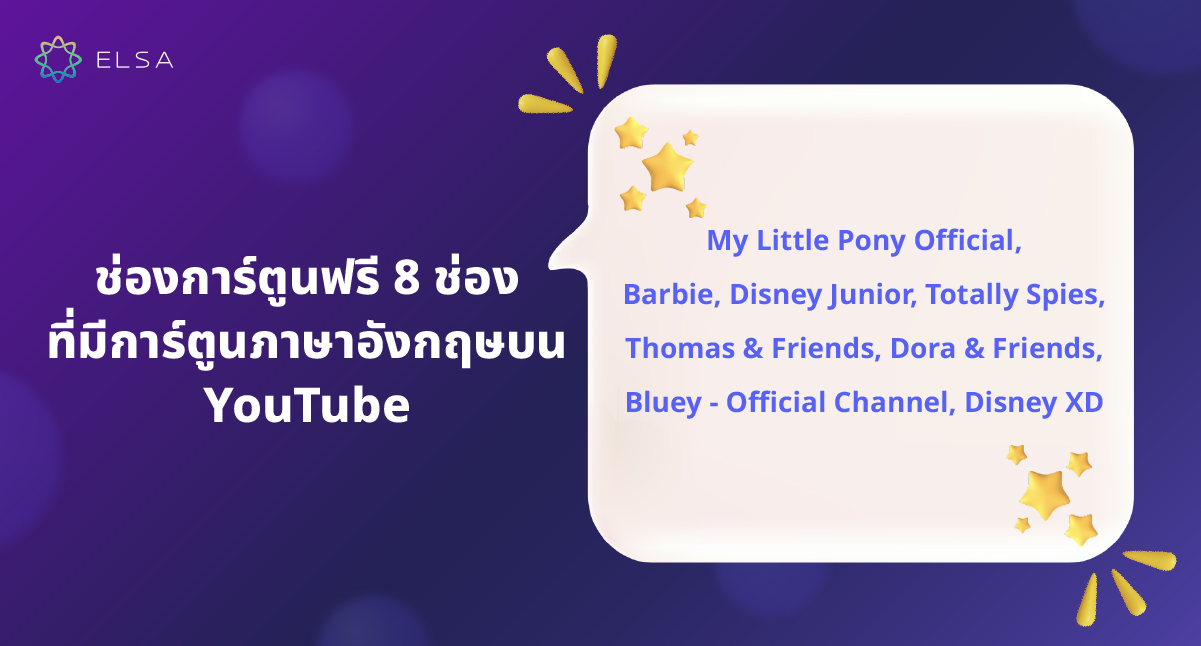 ประวัติแบบเล่นคำ ประวัติแบบเล่นคำ
