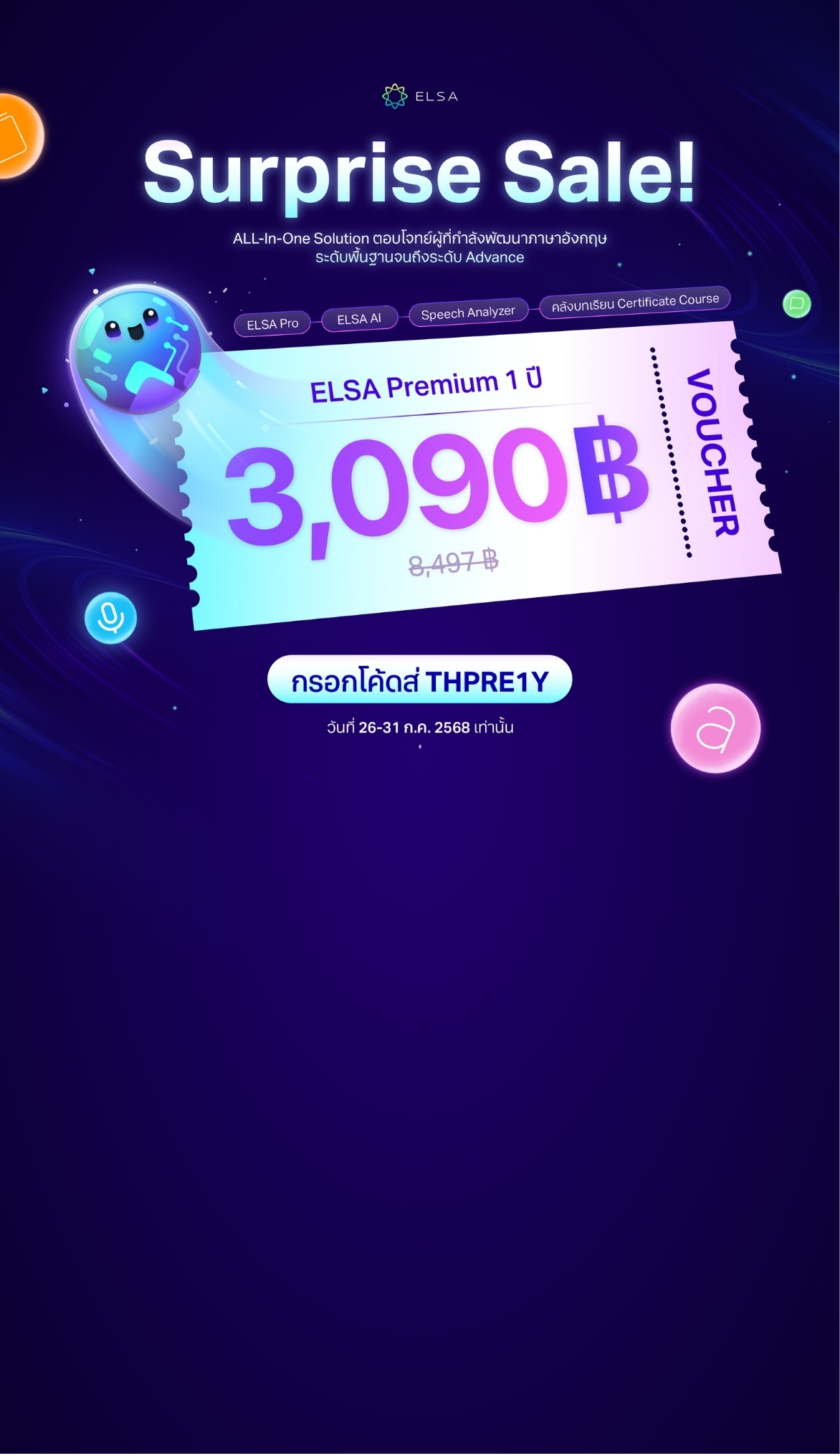 ELSA NOVA Premium