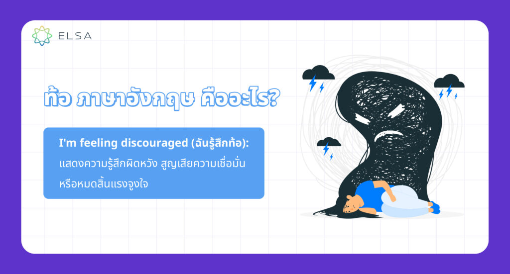 ท้อ ภาษาอังกฤษ คืออะไร? ท้อ ภาษาอังกฤษ คืออะไร?