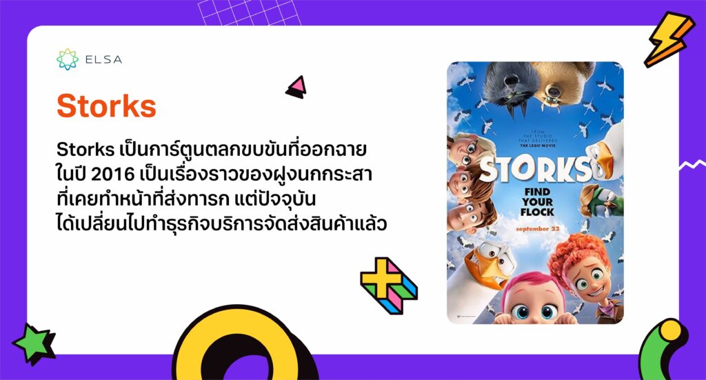 Storks Storks