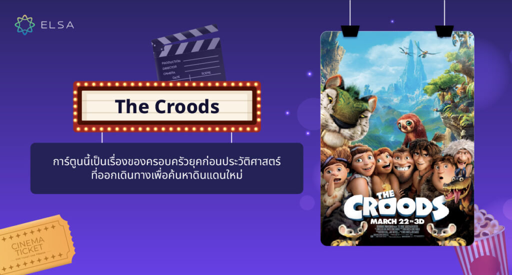 The Croods The Croods