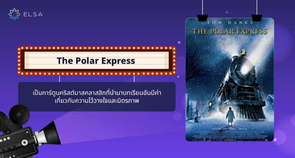 The Polar Express The Polar Express