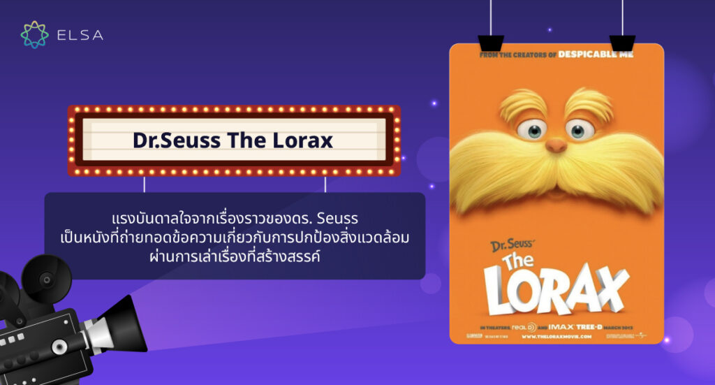 Dr.Seuss The Lorax Dr.Seuss The Lorax