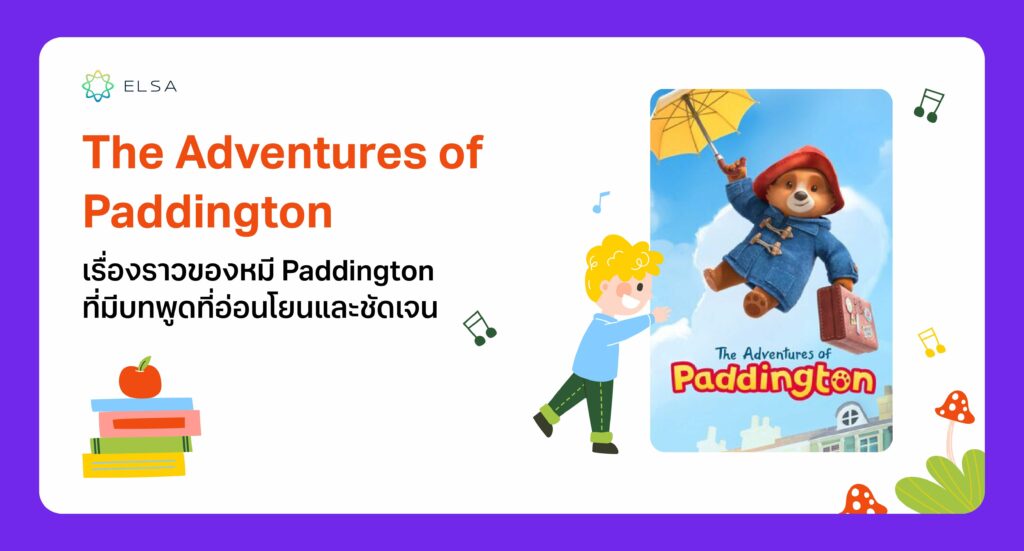 The Adventures of Paddington The Adventures of Paddington