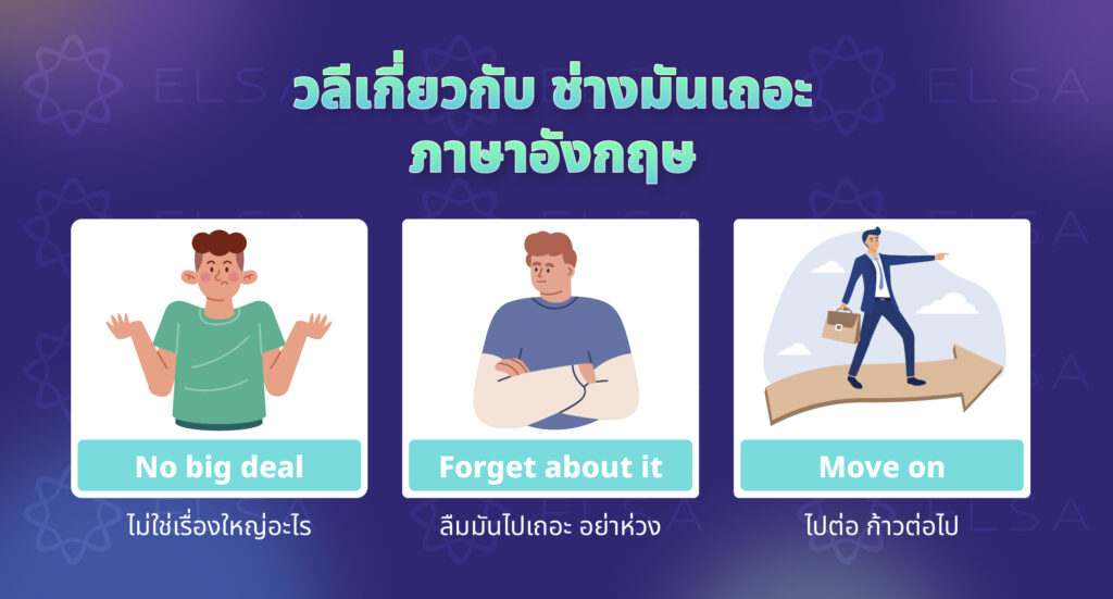 แคปชั่น ช่างมันเถอะ ภาษาอังกฤษ เกี่ยวกับการรักตัวเอง แคปชั่น ช่างมันเถอะ ภาษาอังกฤษ เกี่ยวกับการรักตัวเอง