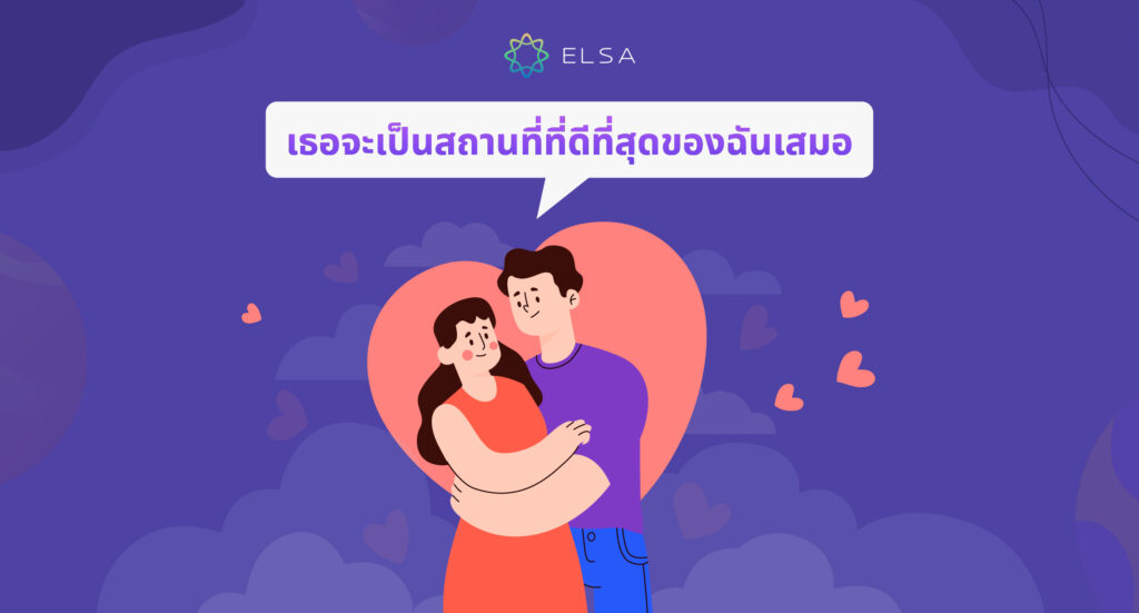 ประโยคสั้น ๆ เกี่ยวกับวันครบรอบในภาษาอังกฤษ ประโยคสั้น ๆ เกี่ยวกับวันครบรอบในภาษาอังกฤษ