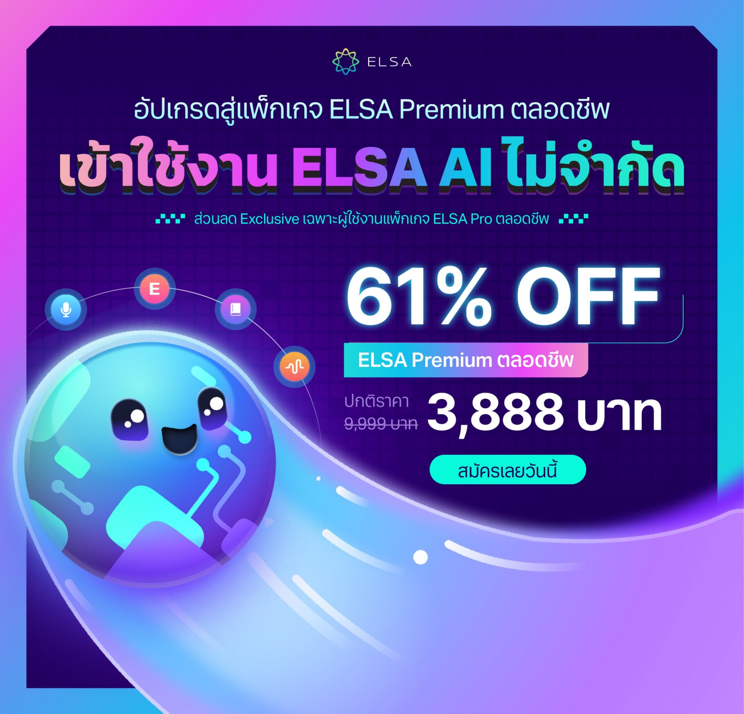 Conversation bundle saleoff