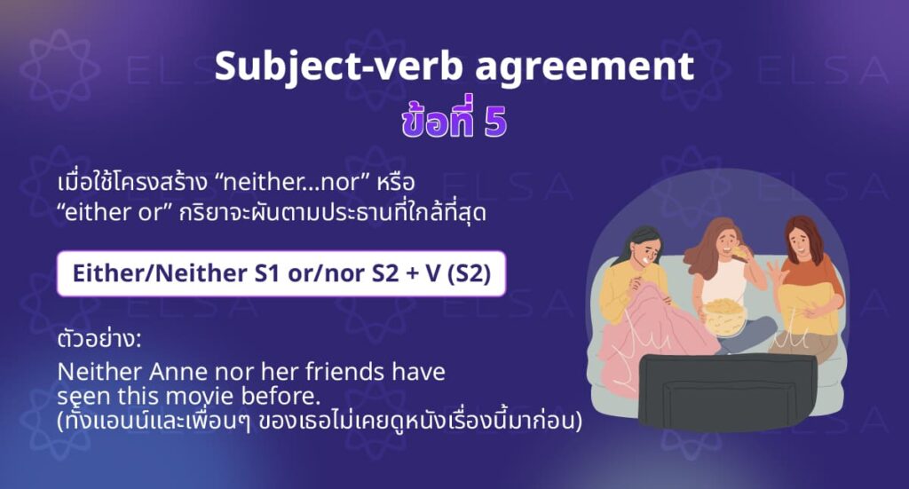 ข้อที่ 5