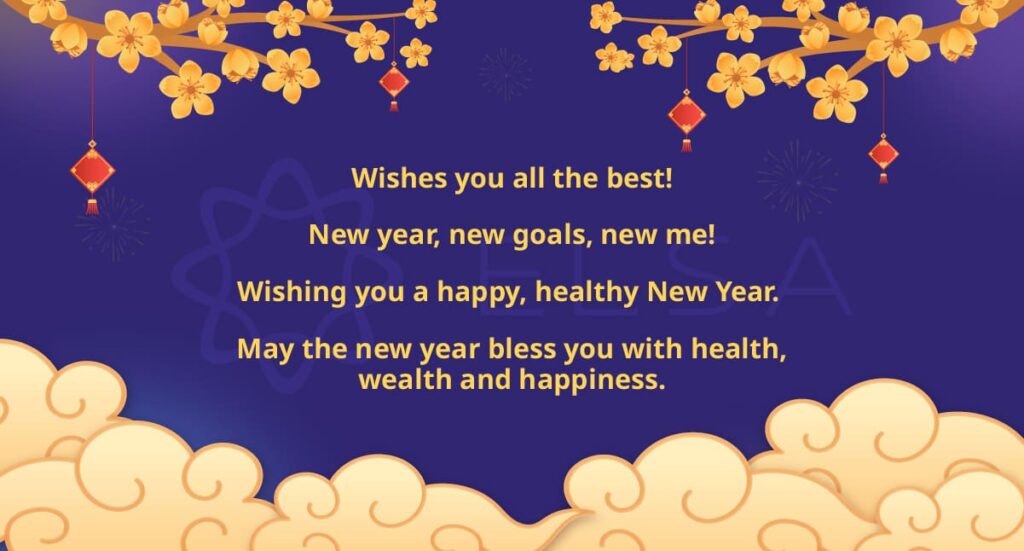 คําอวยพรปีใหม่ภาษาอังกฤษ