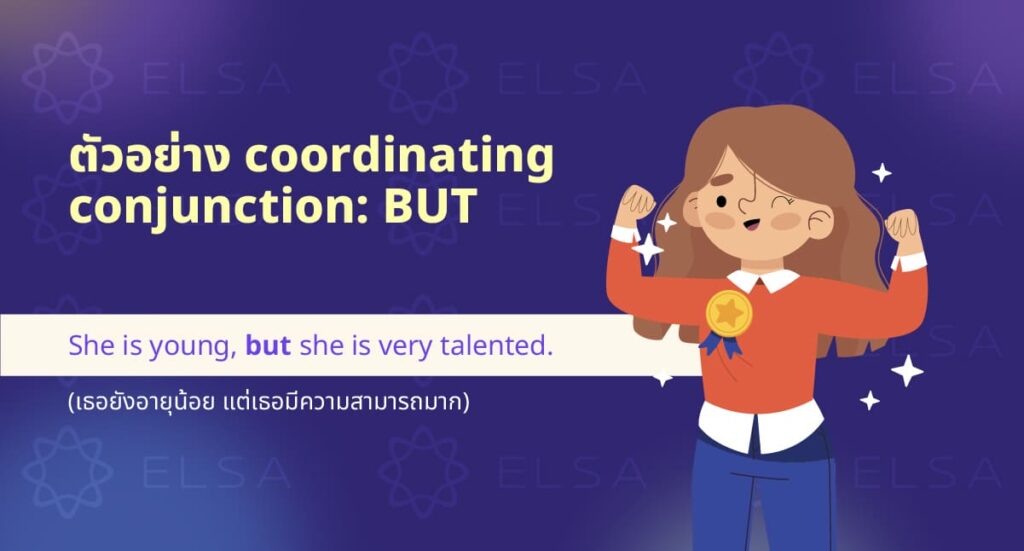 ตัวอย่าง coordinating conjunction ประเภทของ FANBOYS