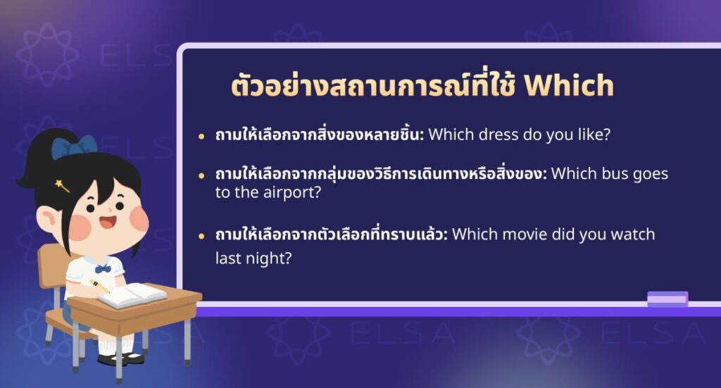 Which