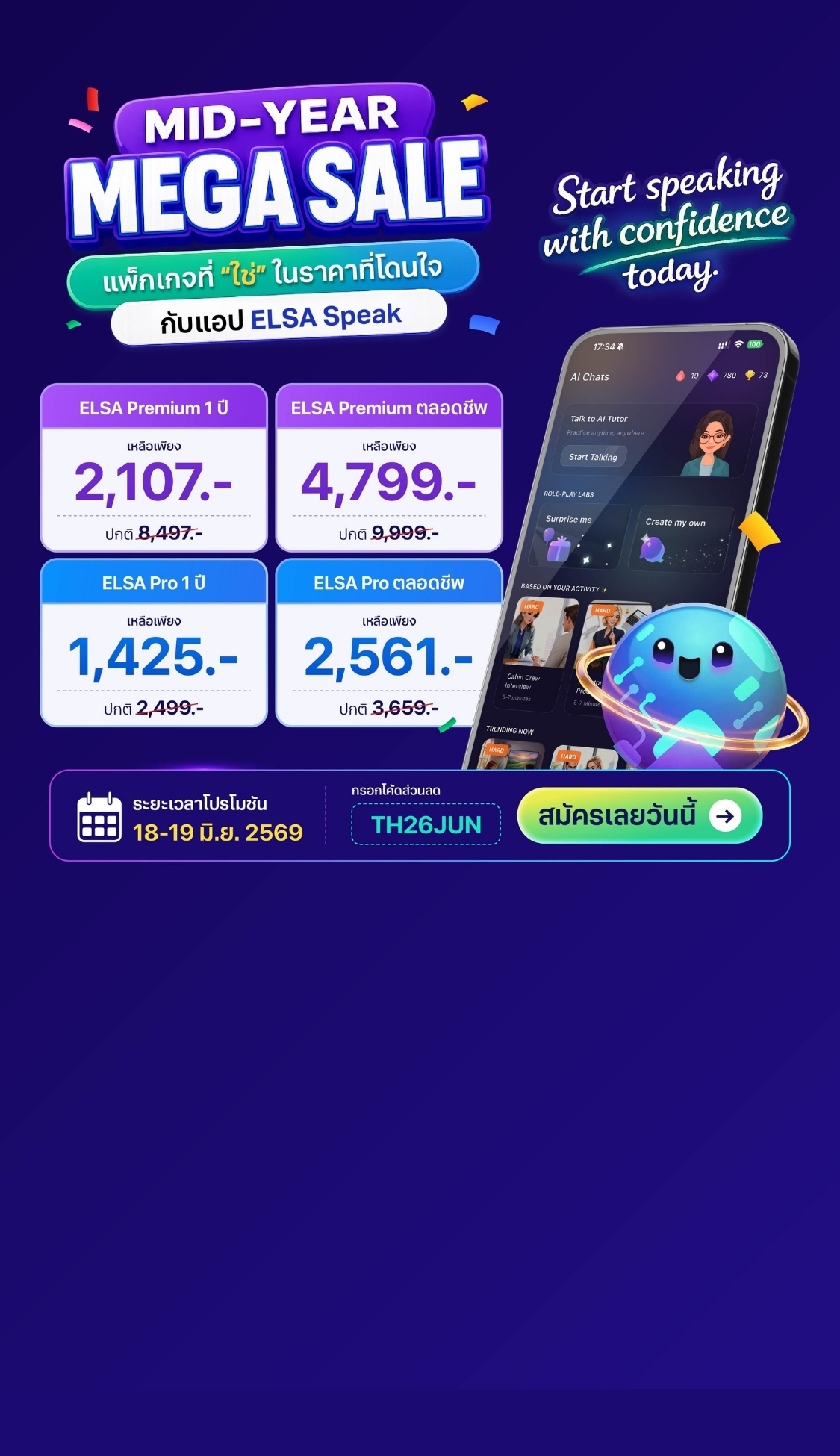 ELSA NOVA Premium