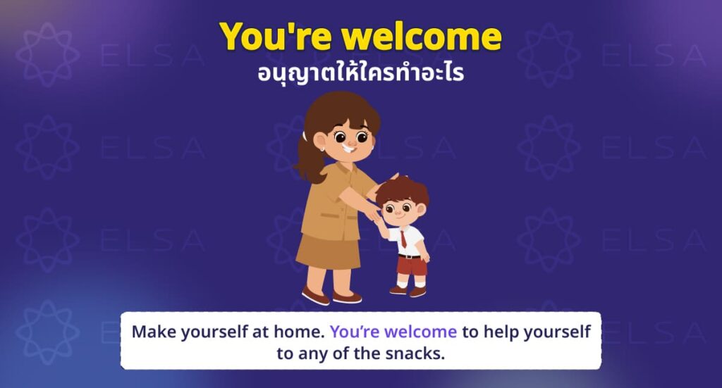 อนุญาตให้ใครบางคนทำบางสิ่งบางอย่าง อนุญาตให้ใครบางคนทำบางสิ่งบางอย่าง